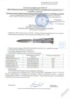 Лот: 5906982. Фото: 4. Нож-балисонг Т704. Новый. Красноярск