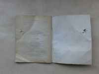 Лот: 20017653. Фото: 5. Александр Силаков уже Синеют Леса...