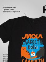 Лот: 19903917. Фото: 6. Футболка с принтом | Авторский...