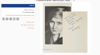 Лот: 25079067. Фото: 11. Автограф Ольги Берггольц на книге...