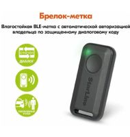Лот: 20937074. Фото: 5. Сигнализация Starline S96 v2 BT...