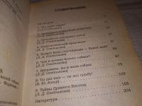 Лот: 14067719. Фото: 3. Олейникова Л., Хигир Б., Карма... Литература, книги