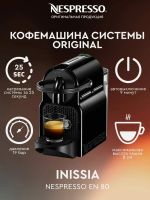 Лот: 21441564. Фото: 5. Кофемашина DeLonghi Nespresso...