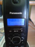 Лот: 9383911. Фото: 3. Радиотелефон Panasonik KX-TG1611RU. Смартфоны, связь, навигация