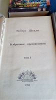 Лот: 19091006. Фото: 6. Фантастика.5 книг одним лотом...