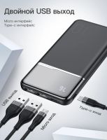 Лот: 15766860. Фото: 2. Power bank KuuLaa, пауэр банк... Аксессуары