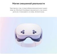 Лот: 24559705. Фото: 3. Новые. Гарантия. VR Oculus Quest... Компьютеры, оргтехника, канцтовары