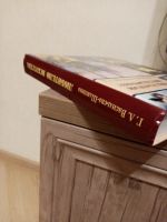 Лот: 15561078. Фото: 2. Любителю искусства. Искусство, культура