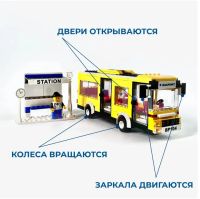 Лот: 23510731. Фото: 2. Конструктор Blaupunkt "Автобус... Игрушки