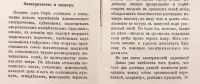 Лот: 15295999. Фото: 12. Эльпе. Калейдоскоп из области...