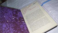 Лот: 11196307. Фото: 3. ок...Седьмой континент, Николай... Литература, книги