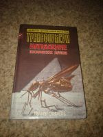 Лот: 12334734. Фото: 7. Раритет из 90-х. Полная коллекция...