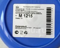 Лот: 19676900. Фото: 18. 💙 Набор дачный пластмассовый...