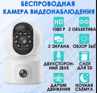 Лот: 25124423. Фото: 8. Новая. Гарантия. Внутренняя камера...