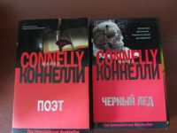 Лот: 11792717. Фото: 2. Современный зарубежный детектив... Литература, книги