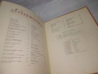 Лот: 25554647. Фото: 4. озЮ..вбр..(00-38) Питание школьника... Красноярск