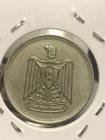 Лот: 19457243. Фото: 2. Египет 5 пиастров, 1967. Монеты