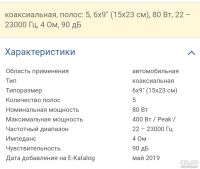 Лот: 17992756. Фото: 4. Динамики Pioneer. Красноярск