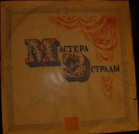 Лот: 15438878. Фото: 2. Набор виниловых пластинок "большого... Коллекционирование, моделизм