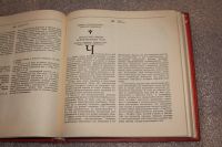 Лот: 19369176. Фото: 6. Книга: К 600 летию Куликовской...