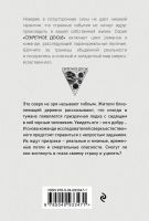 Лот: 16768697. Фото: 2. Тимошенко Наталья, Обухова Лена... Литература, книги