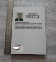 Лот: 20316651. Фото: 2. Сметанин С. И. История предпринимательства... Общественные и гуманитарные науки