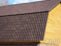Лот: 16876531. Фото: 3. Ондувилла черепица (коричневый... Строительство и ремонт