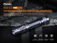 Лот: 21578909. Фото: 6. Фонарь Fenix PD35 V3.0 Cree XP-L...