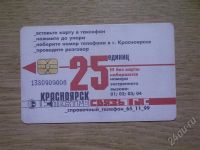 Лот: 423564. Фото: 2. телекарта-013. Открытки, билеты и др.