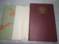 Лот: 25810486. Фото: 2. ozЮ/вбР(4092393)Каледин Сергей... Литература, книги