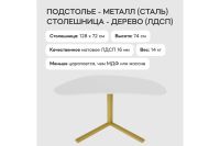 Лот: 25227928. Фото: 3. Стол рабочий GENGLASS Pingum wood. Мебель