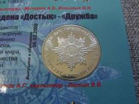 Лот: 3462246. Фото: 17. Казахстан 50 тенге 2006-2010 гг...