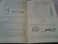 Лот: 8794043. Фото: 4. Стахурский Н.И. и Маргаритов Б... Красноярск