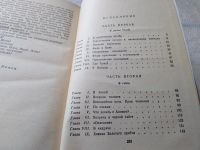 Лот: 18604460. Фото: 6. Лавринайтис В. Падь золотая. Серия...