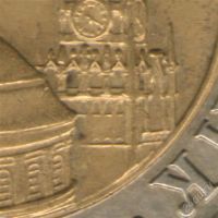 Лот: 771491. Фото: 3. 10 рублей 1991, ЛМД, разновидность... Коллекционирование, моделизм