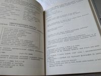 Лот: 17597061. Фото: 5. Puhutaan suomea. Говорим по-фински...