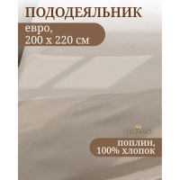 Лот: 25048463. Фото: 3. Пододеяльник евро, 200 х 220 см... Домашний быт