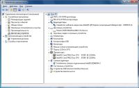 Лот: 6062117. Фото: 3. Core2Duo-E7200@2.53GHz/2GB@PC2-6400... Компьютеры, оргтехника, канцтовары