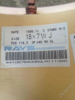 Лот: 1937959. Фото: 2. Комплект кованных дисков RAYS... Шины, Диски