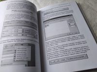 Лот: 17783272. Фото: 8. оз (04..04) Архангельский Глеб...