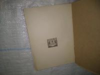 Лот: 25080229. Фото: 2. оз....(антик. оф) "Неизданный... Антиквариат