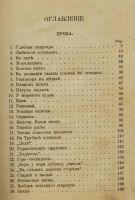 Лот: 11459449. Фото: 5. Епифанов С. Смех и слезы. * Смешные...