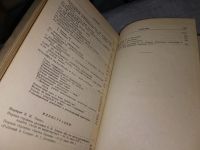 Лот: 15222946. Фото: 3. Ленин В. Сочинения 1917 года в... Литература, книги