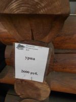 Лот: 3746439. Фото: 3. урна, цветочница уличная из оц... Строительство и ремонт
