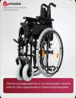 Лот: 25802378. Фото: 5. коляска инвалидная