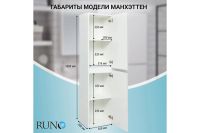 Лот: 23668548. Фото: 7. Пенал RUNO Манхэттен