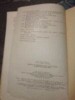 Лот: 24952484. Фото: 5. Витлин Цырлина Deutsh Пособие...