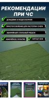 Лот: 20568715. Фото: 4. Термоодеяло изотермическое 210... Красноярск