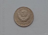 Лот: 13032268. Фото: 2. 10 копеек 1951 с рубля. Монеты