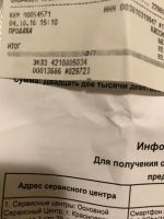 Лот: 8783800. Фото: 5. Apple iPhone 5s 16 гб